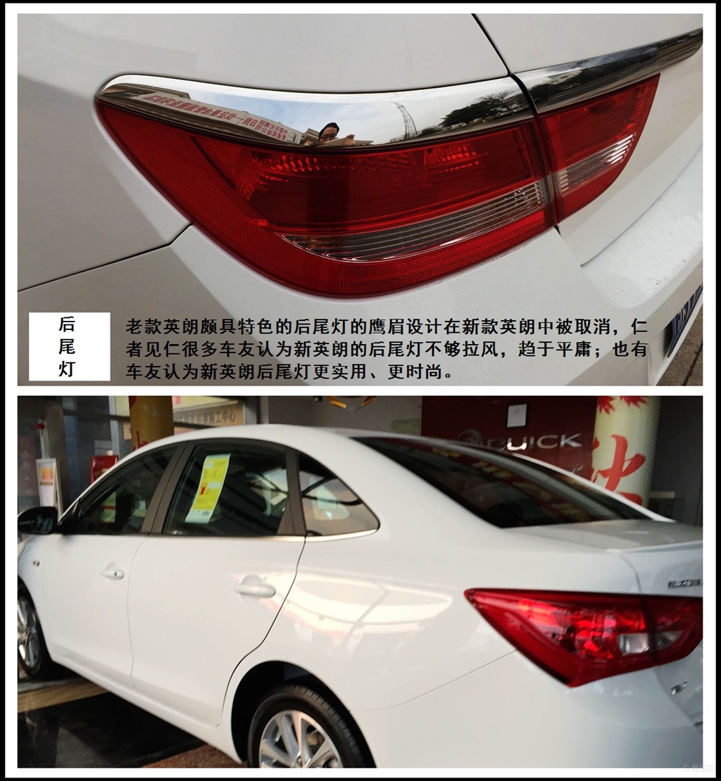 全新英朗車主群，時代精英共鑒汽車新風(fēng)尚