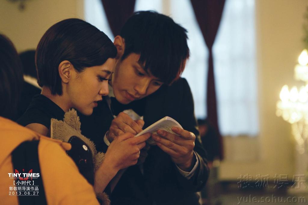 小時代電影，時代變遷下的青春印記