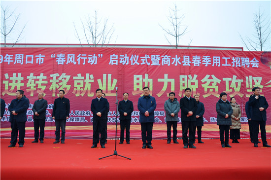 商水阿爾本招聘啟事，見(jiàn)證企業(yè)在時(shí)代浪潮中的崛起之路