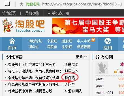 股票混沌理論,股票混沌理論，小巷中的隱秘寶藏