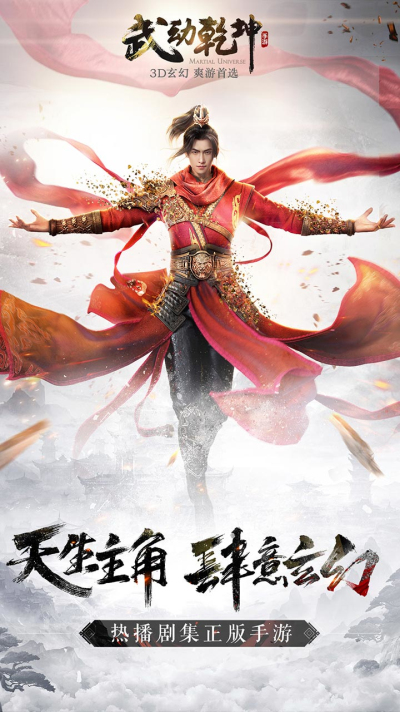 武動(dòng)乾坤軟件最新更新揭秘，小巷中的隱藏寶藏探秘之旅