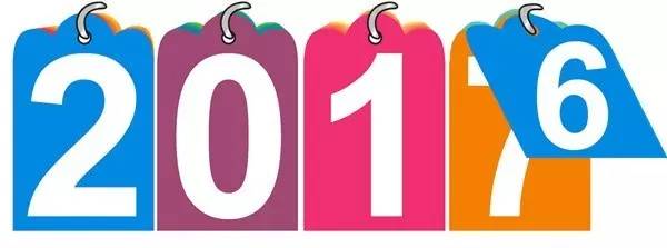 2016年度熱門秘籍分享,2016年度熱門秘籍分享，科技新品，點亮未來之光