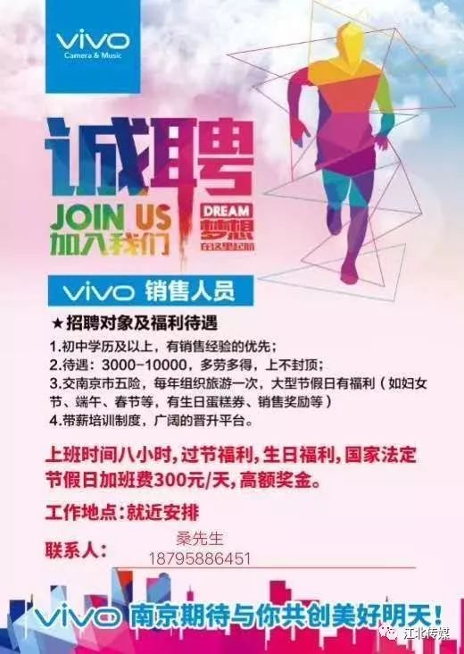 德克薩斯州招聘資訊更新詳解，最新步驟指南與招聘資訊更新動(dòng)態(tài)