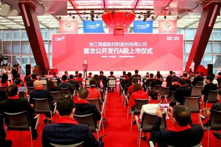 和盛育林成功上市，開啟綠色生態(tài)發(fā)展新篇章