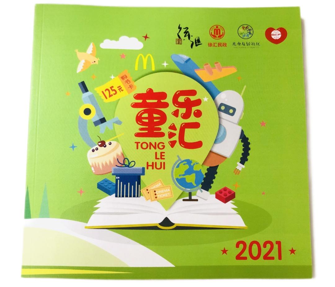 兒童電影票收費(fèi)標(biāo)準(zhǔn)揭秘，夢幻之旅的自然美景探索之旅