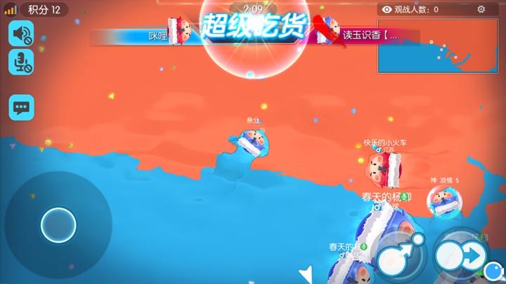 歡樂球吃球新版，小紅書熱門推薦，球球大作戰(zhàn)的極致魅力！