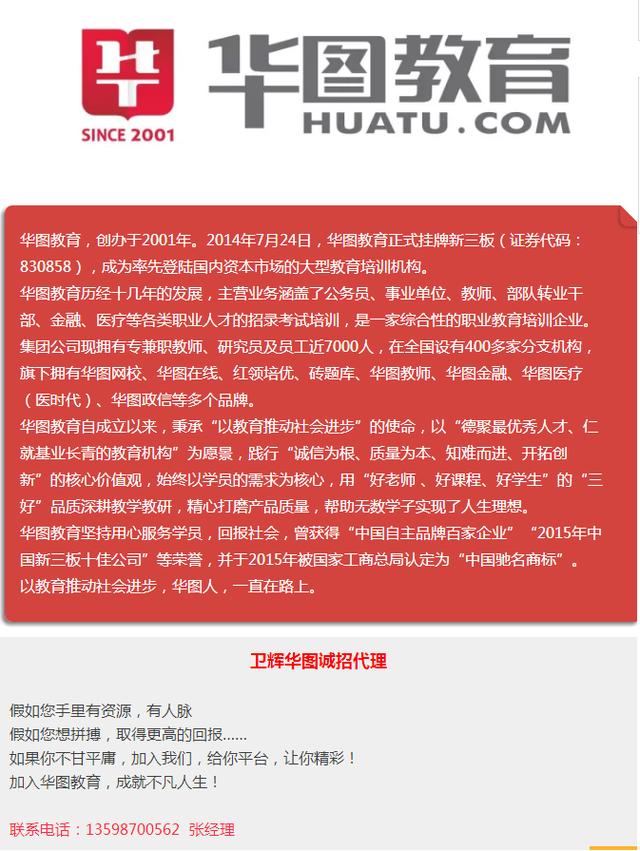 衛(wèi)輝最新招聘信息發(fā)布，職場人士福音查詢平臺(tái)！