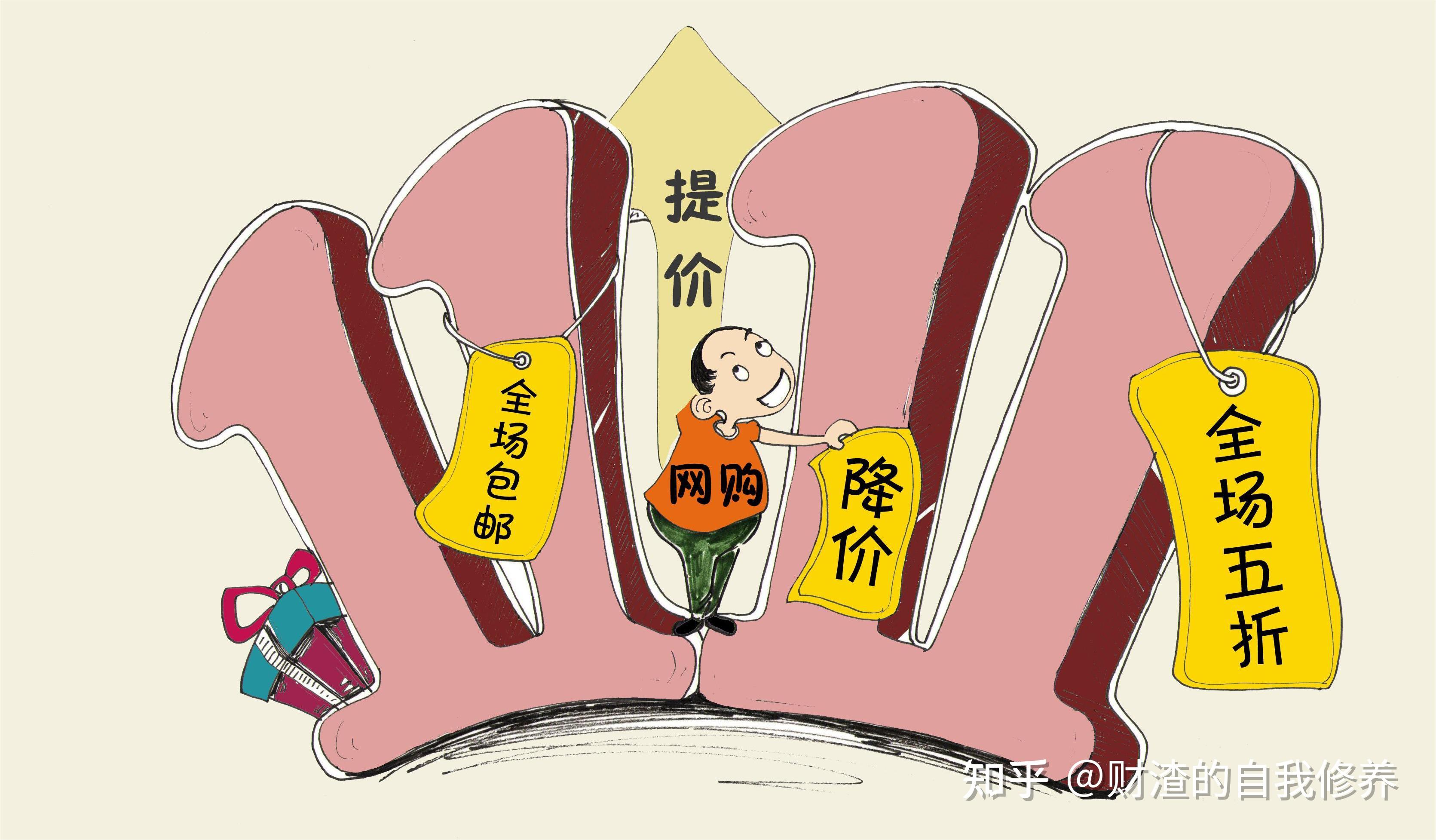 價(jià)格歧視解析與旅行中的自然美景魅力對(duì)比，真正的目的地探討