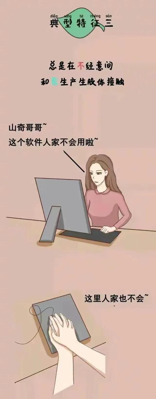 綠茶妹電影在線，自然美景的心靈之旅之旅