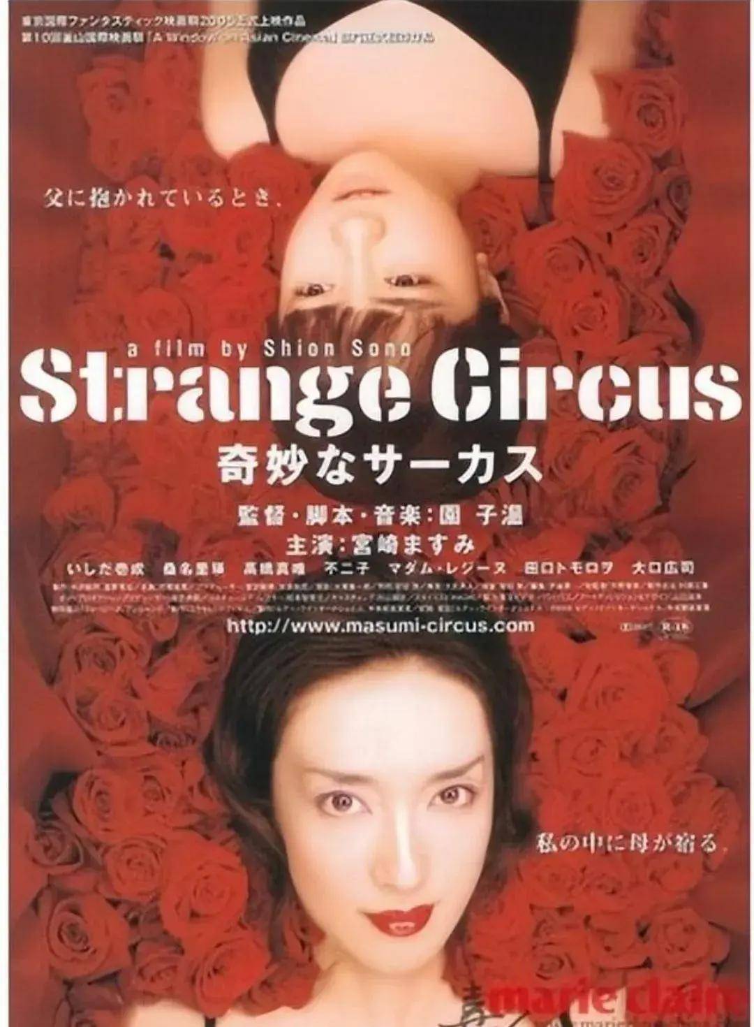 日韓愛情電影，背景、發(fā)展與影響