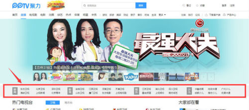 電視頻道直播，背景、歷程與時代印記的演變之路