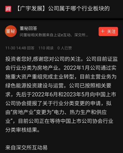 廣宇發(fā)展行情下的自然美景探索，內(nèi)心寧靜與喜悅的旅程