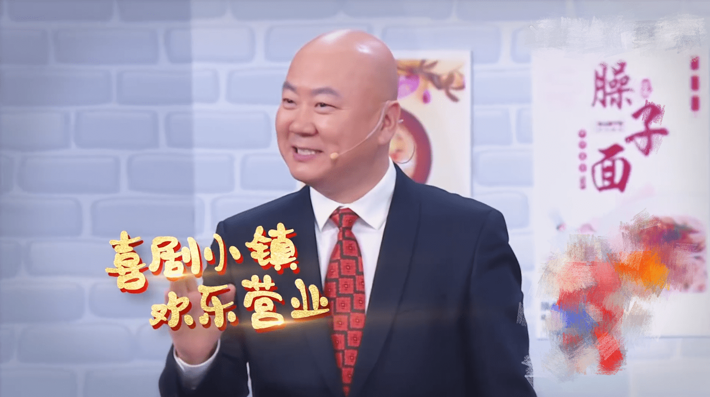 天津喜劇演員，小巷中的歡笑傳奇