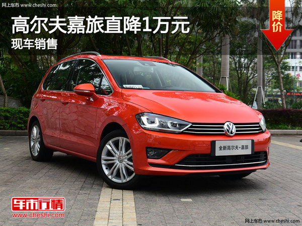 高爾夫嘉旅最新動(dòng)態(tài)回顧與展望，展望未來發(fā)展與前瞻資訊