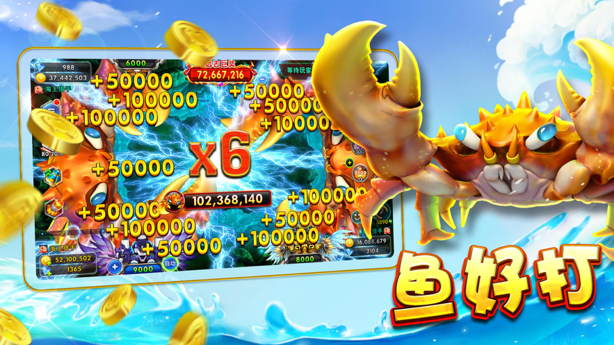 最新捕魚手游攻略指南，快速上手技巧與提升捕魚技能全解析