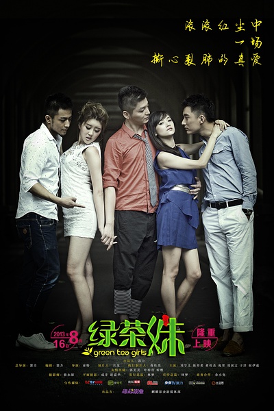 操你妹電影，深度剖析與獨(dú)特觀影體驗(yàn)分享