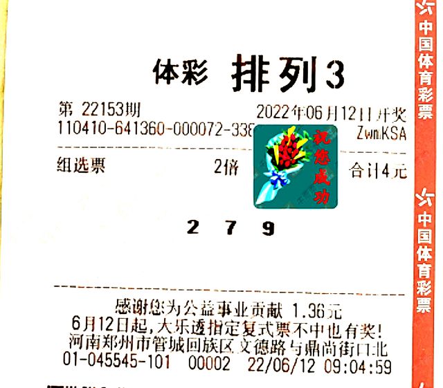 3D曹圣手最新謎語揭秘，日常生活中的溫馨謎題