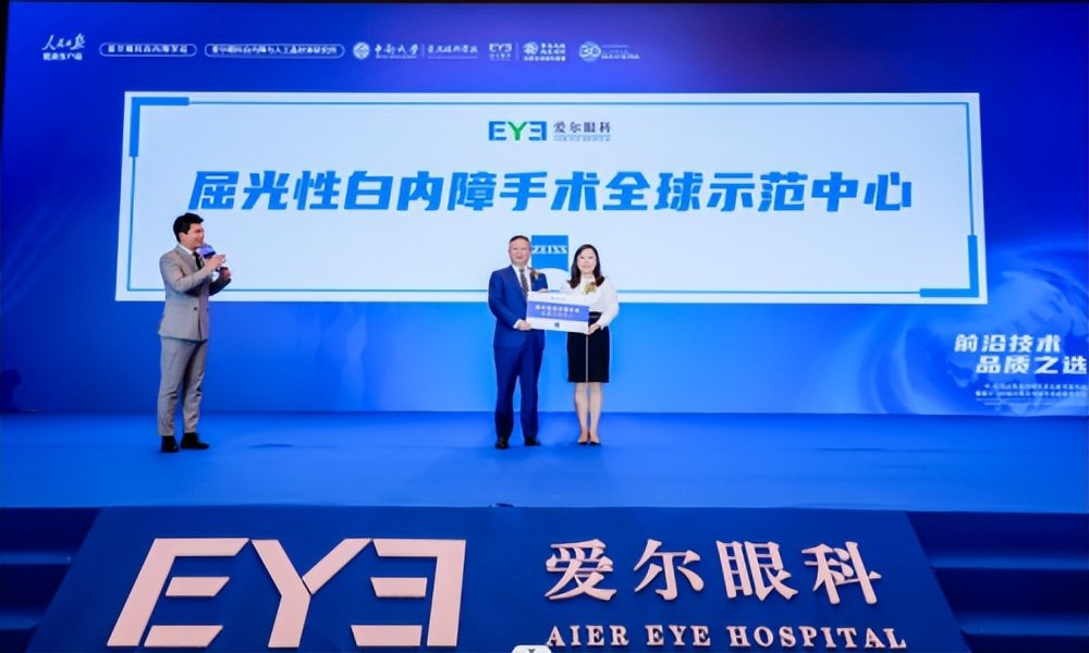 愛爾眼科最新動態(tài)，創(chuàng)新科技引領眼科醫(yī)療新時代發(fā)展