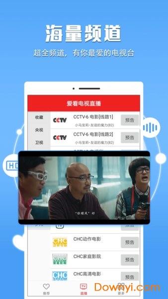 最新電視直播版本，自然美景的治愈之旅，探尋內(nèi)心平和的啟程