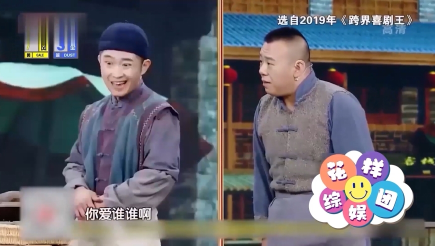 丫蛋盤(pán)絲洞小品深度解讀與觀點(diǎn)闡述，全新演繹的魅力與內(nèi)涵