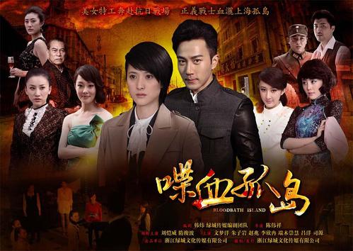 喋血孤島電視劇演員表——勵志之旅中的變化、學(xué)習(xí)與自信