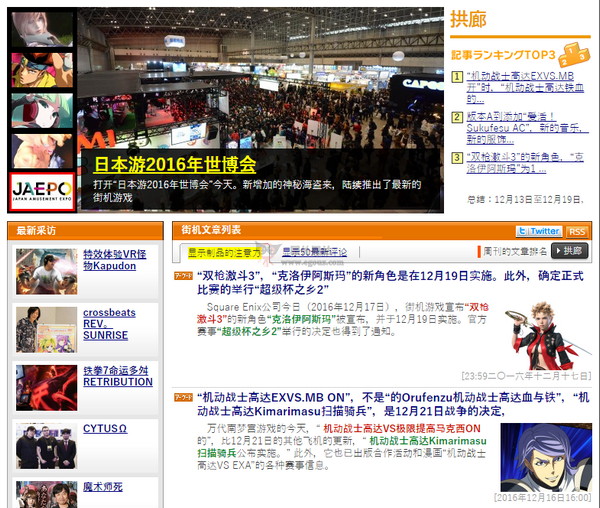 最新日韓資訊綜合報(bào)道，動(dòng)態(tài)速遞與精彩瞬間！