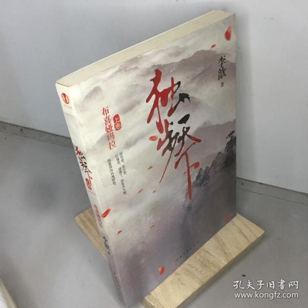 李歆新作小說，知識(shí)力量下的變化之美