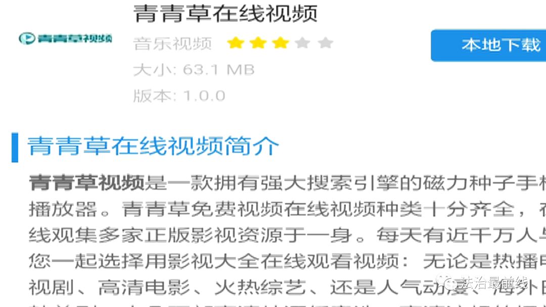 青青草最新資源網(wǎng)站，學(xué)習(xí)變化，自信與成就感的源泉探索