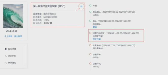 最新提交內容，引領時代風潮的最新動態(tài)