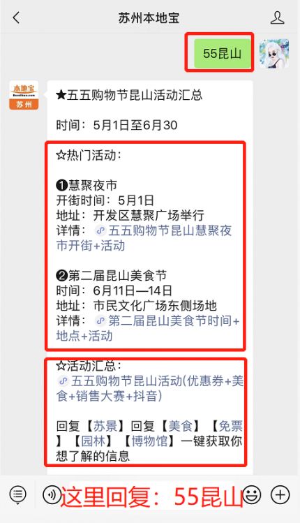 昆山動(dòng)態(tài)速遞實(shí)時(shí)更新，最新資訊一手掌握