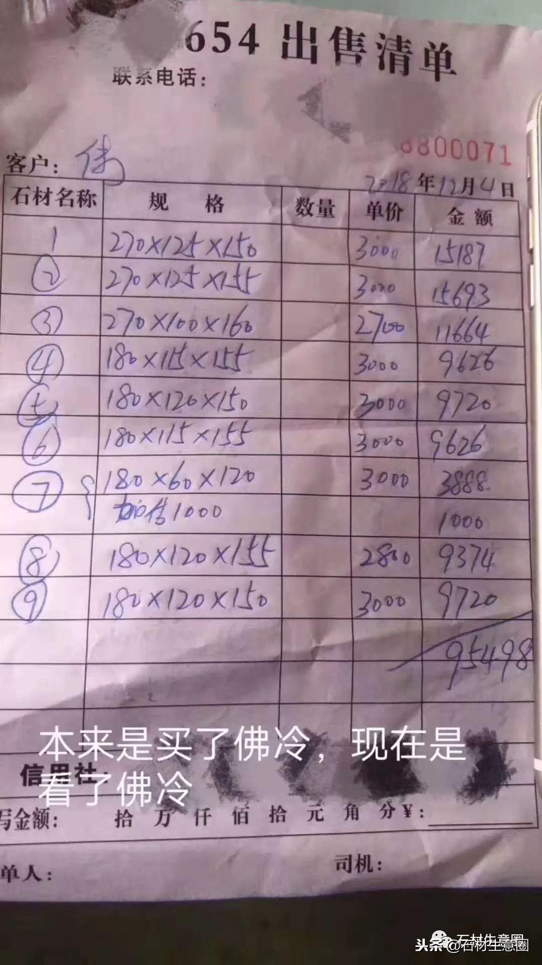 芝麻黑價格走勢分析，多元觀點探討與市場趨勢揭秘