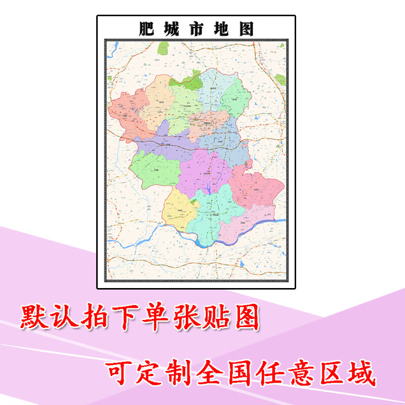 最新肥城地圖，價值、影響與探索