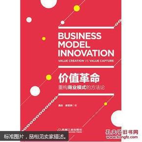 商業(yè)革命與價(jià)格革命，深度探析及觀點(diǎn)闡述