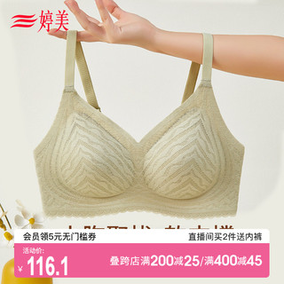 最新款內(nèi)衣，自然美景探索之旅