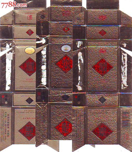 玉溪扁盒價格表與圖片詳解，深度分析并闡述觀點