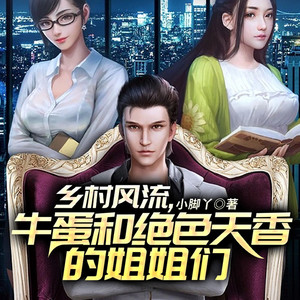 鄉(xiāng)村生活嶄新篇章，村婦最新章節(jié)78