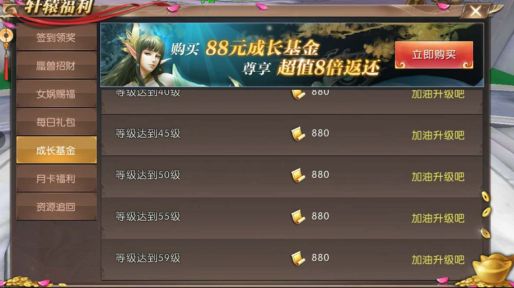 軒轅傳奇最新禮包獲取攻略，神秘寶藏之旅開啟！