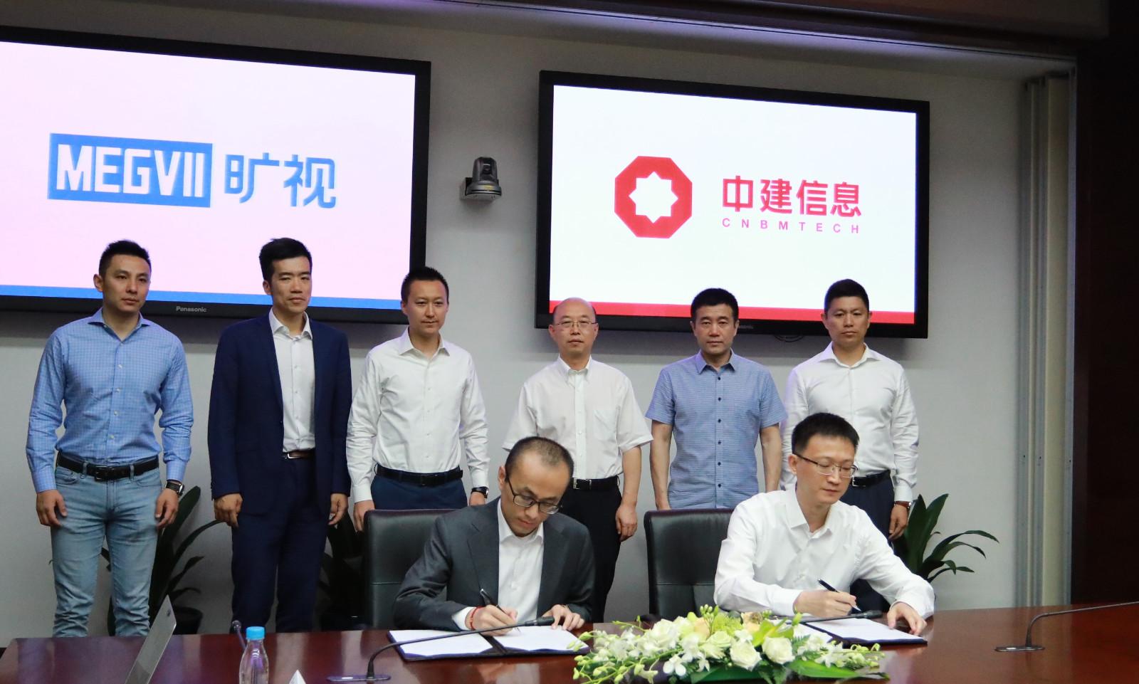 曠視科技股票代碼揭秘，科技巨頭的崛起及其深遠影響