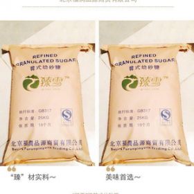 最新雪品制作指南，步驟詳解