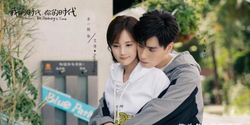 時代之光影印記，最新電視劇全接觸