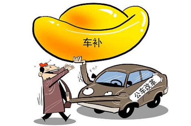 最新事業(yè)車補(bǔ)資訊詳解，申請(qǐng)與獲取指南，適合初學(xué)者與進(jìn)階用戶