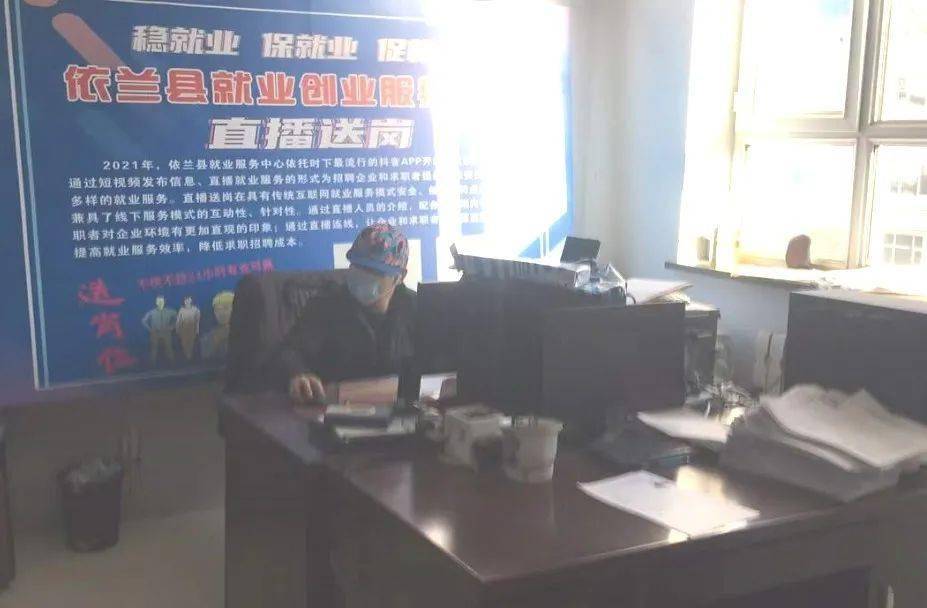 依蘭縣最新招工動(dòng)態(tài)，背景、重要事件與地位