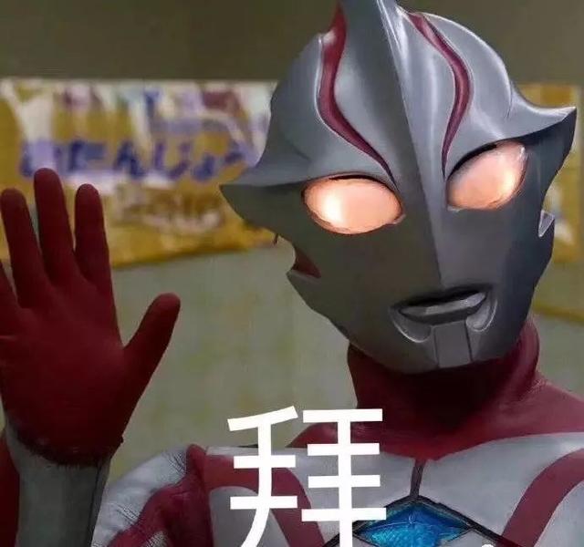 奧特曼動(dòng)漫頭像，多元審美的展現(xiàn)