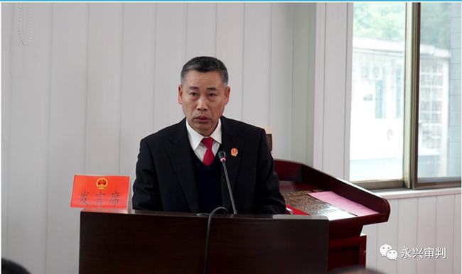 永興縣最新人事任免及動態(tài)更新