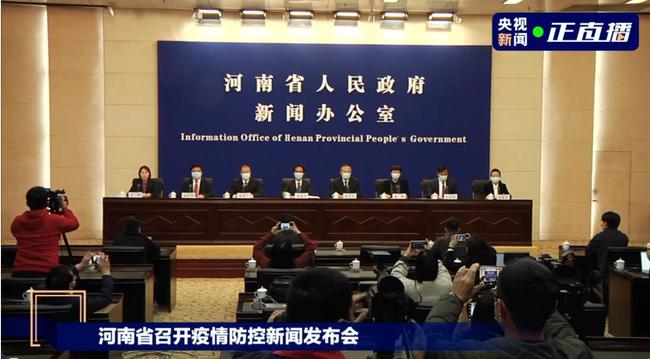 許昌疫情防控進(jìn)入智能時代，最新疫情消息與科技賦能的共同防線