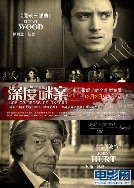 英國最新懸疑情案，撲朔迷離的探案之旅揭秘真相