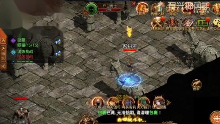 最新傳奇SF開啟！全新世界探險，傳奇人生等你體驗(yàn)