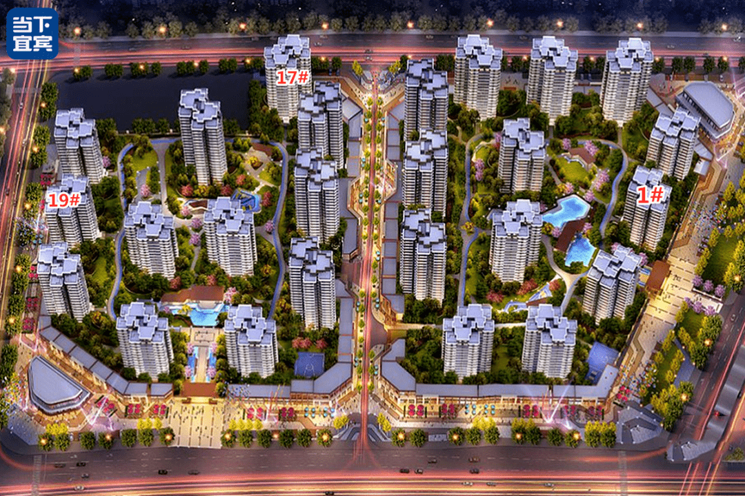 宜賓華彩城最新資訊,宜賓華彩城的溫馨日常，主人公的奇遇與友情之花盛開