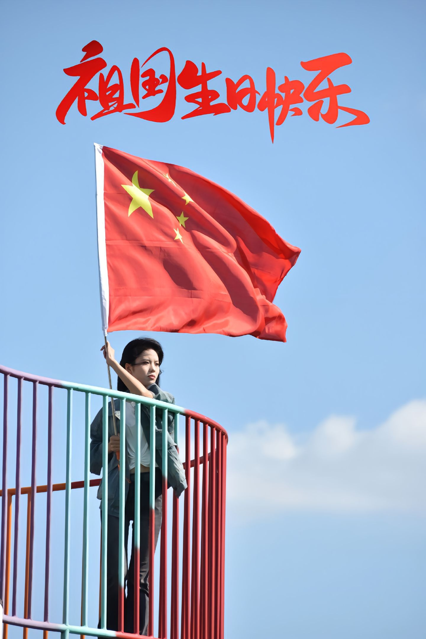 演員國慶，舞臺(tái)與人生的蛻變，自信與成就感的源泉