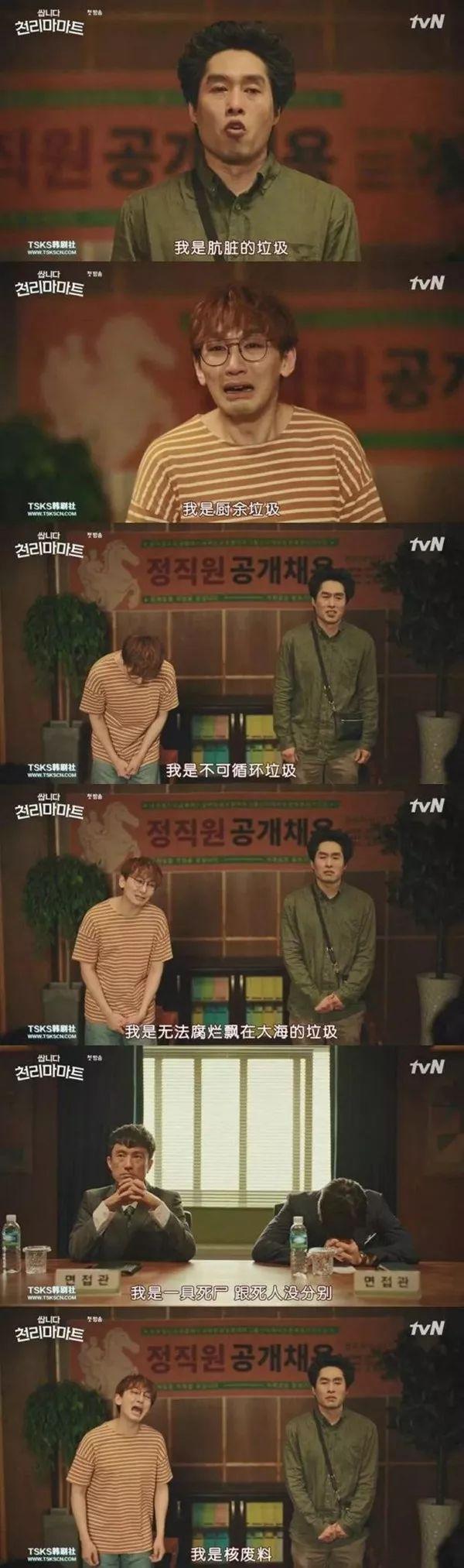 招聘喜劇演員，步驟指南與指南概覽